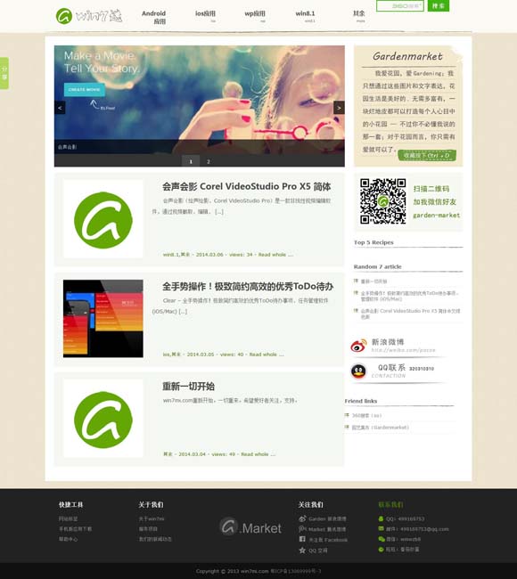 一肖一码免费,公开资料 《负负得正》：当代爱情的影像公式